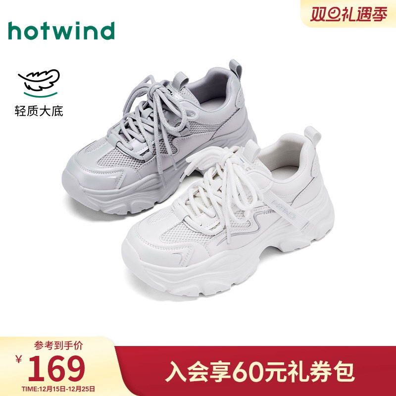 热风2025年秋季新款女士休闲鞋
