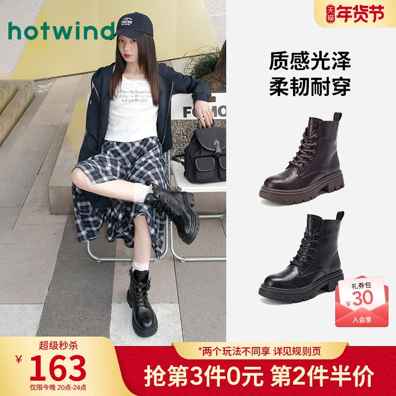 热风黑色马丁靴女2025年冬季新款增高厚底短靴百搭工装靴子女鞋子,女鞋,马丁靴,淘宝优惠券,粉丝福利购,淘宝优惠卷