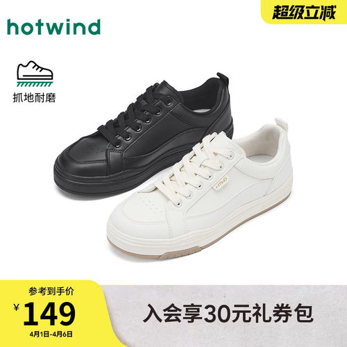 2026年春季新款男士时尚休闲鞋