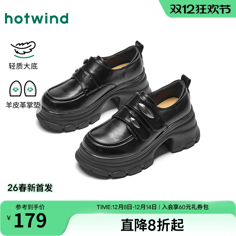 26年春季新款女士时尚乐福鞋