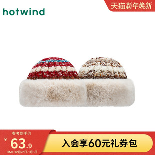 热风女士帽子2025年冬季 绞花拼色厚盆帽毛绒保暖毛线盆帽 新款