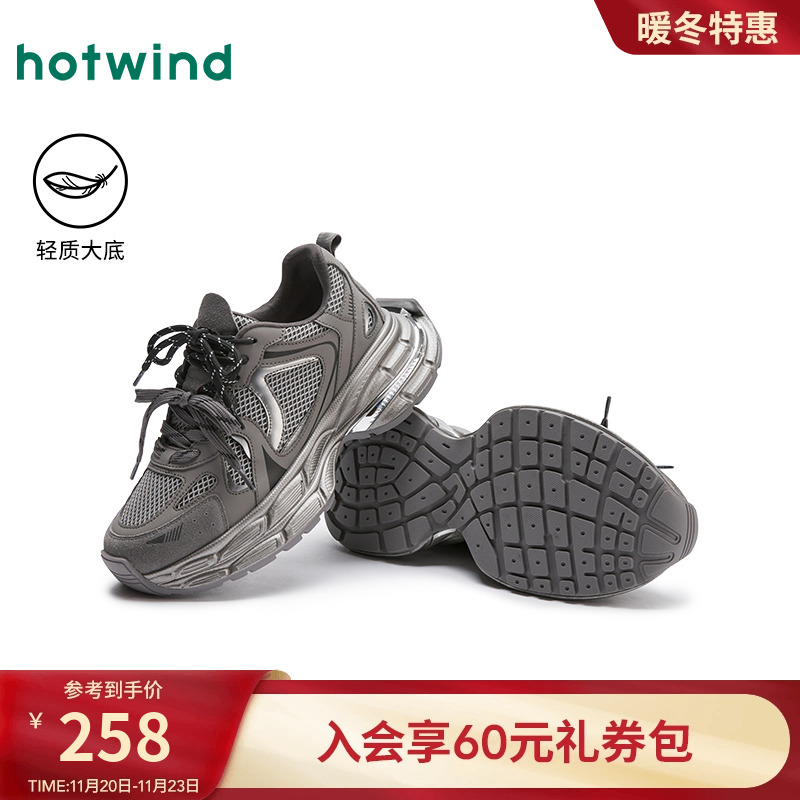 个性时髦 帅气出街