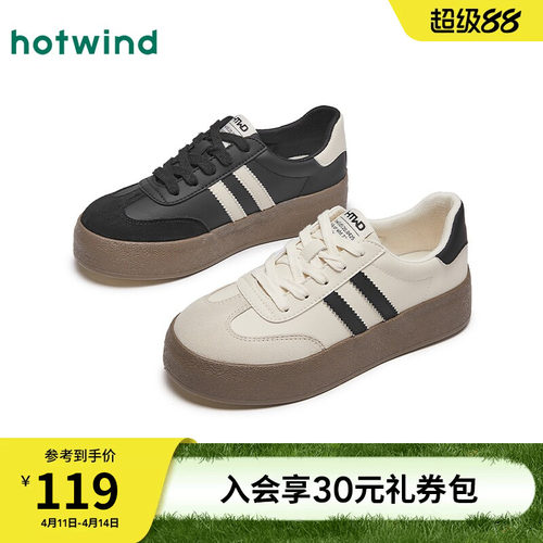 热风休闲板鞋厚底阿甘德训鞋