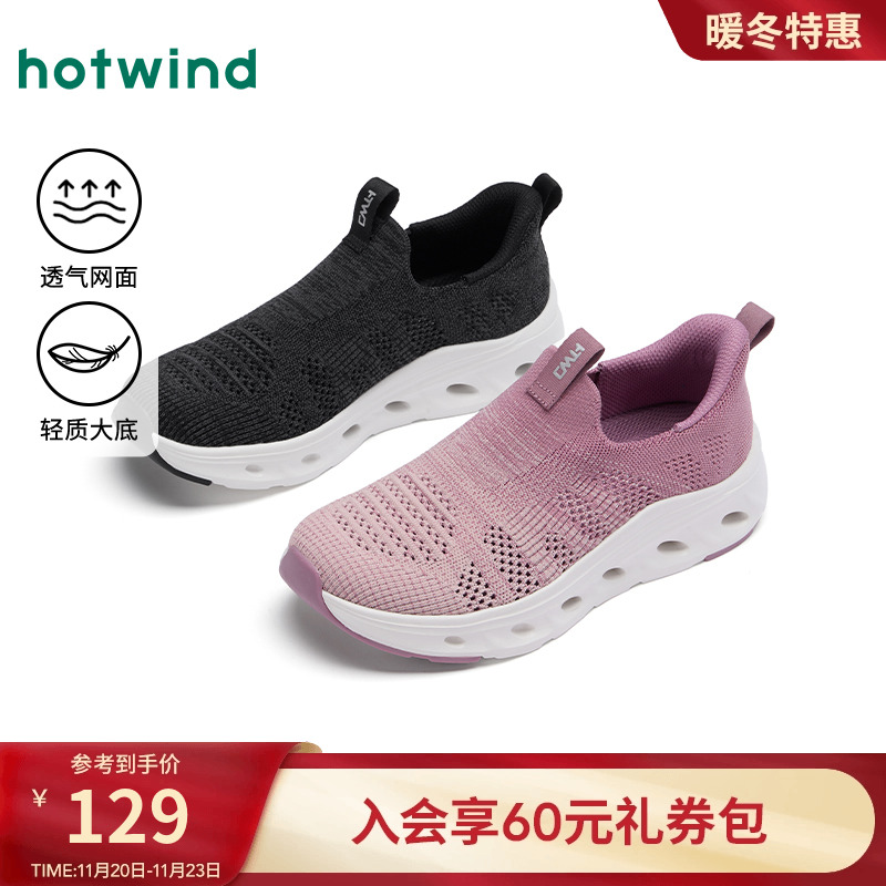 热风2025年春季新款女士休闲鞋