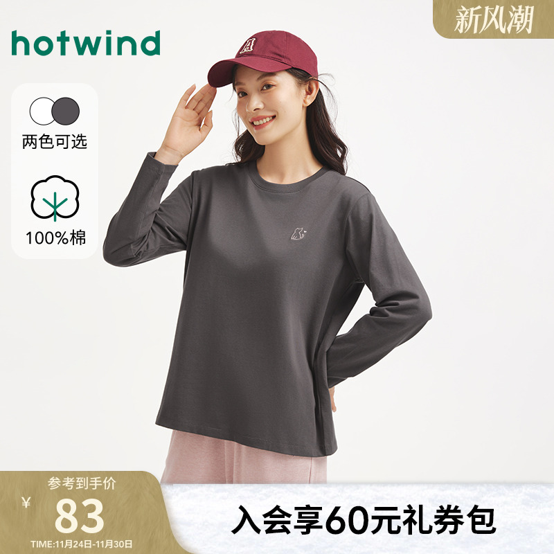 热风2025年女士刺绣圆领长袖T恤