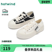 女2026年春季 新款 日常通勤休闲鞋 热风厚底帆布鞋 子百搭运动小白鞋