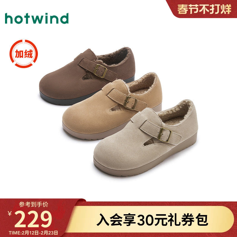 热风加绒勃肯鞋女2025年冬季新款复古百搭棉鞋厚底雪地靴毛毛鞋