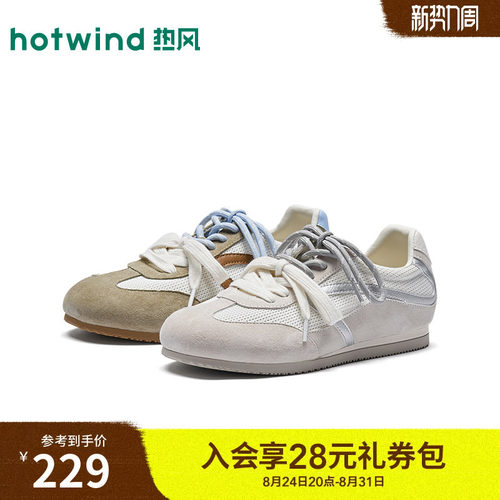 2026年秋季新款女士时尚德训鞋