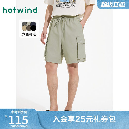 25年夏季新款男士工装短裤