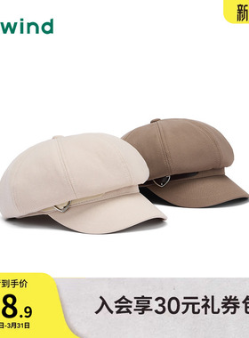 热风女士帽子2025年秋季新款薄款甜美八角帽时尚显脸小气质文艺帽