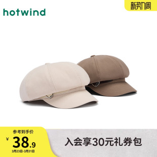 甜美八角帽时尚 薄款 显脸小气质文艺帽 新款 热风女士帽子2025年秋季