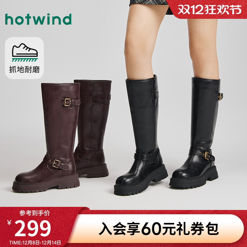 热风厚底复古骑士靴女