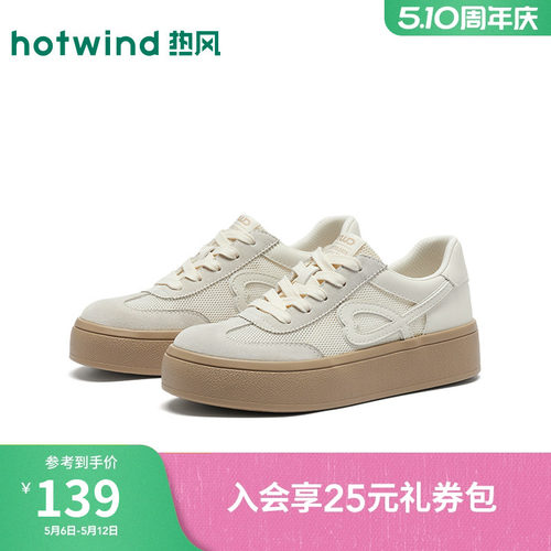 2026年春季新款女士时尚德训鞋