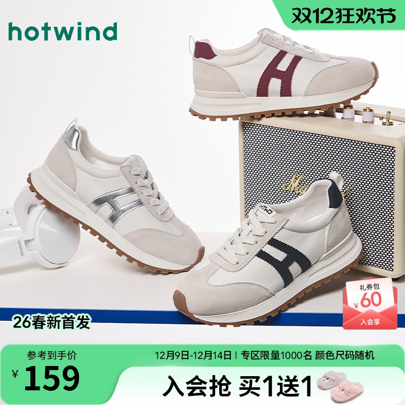 2026年春季新款女士时尚休闲鞋