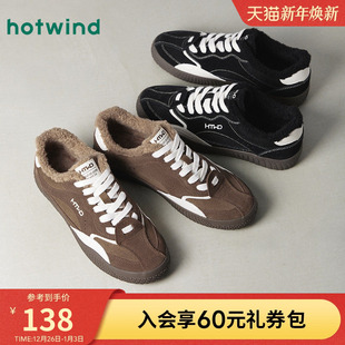 2025年冬季 复古百搭棕色板鞋 新款 加绒保暖运动休闲鞋 男士 热风男鞋