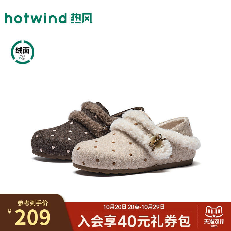 热风波点勃肯鞋女鞋2026年冬季新款绒里外穿通勤鞋子H30W26408