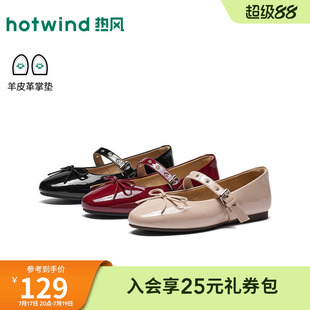 热风红色浅口单鞋女鞋2026年秋季新款法式小皮鞋配裙子H07W26305
