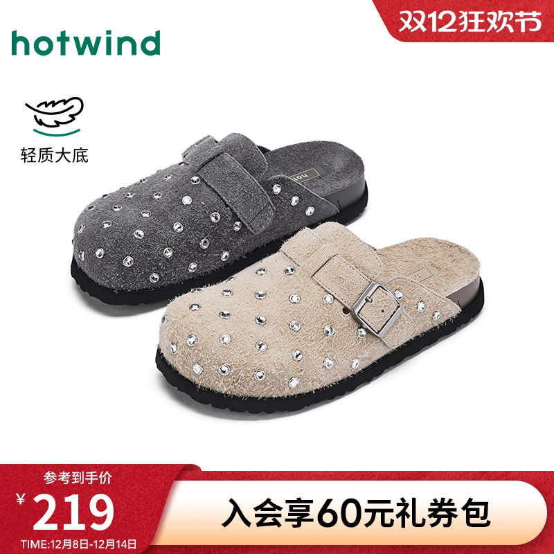 热风2025年秋季新款女时尚休闲鞋