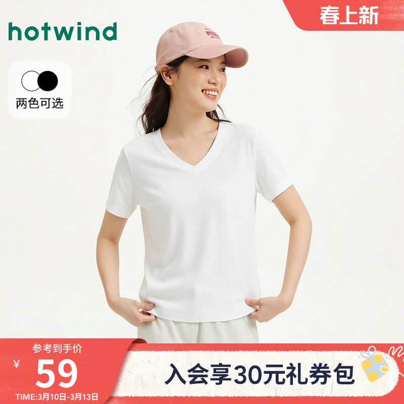 热风女士短袖t恤上衣V领白色打底衫2026年春季新款黑色修身短袖T