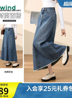 热风女士复古毛边大摆牛仔长裙