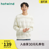 满印国风宽松卫衣基础打底衫 新款 圆领套头卫衣2025年秋季 热风男士