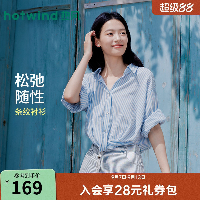 2026年夏季新款女士扭结衬衫图片