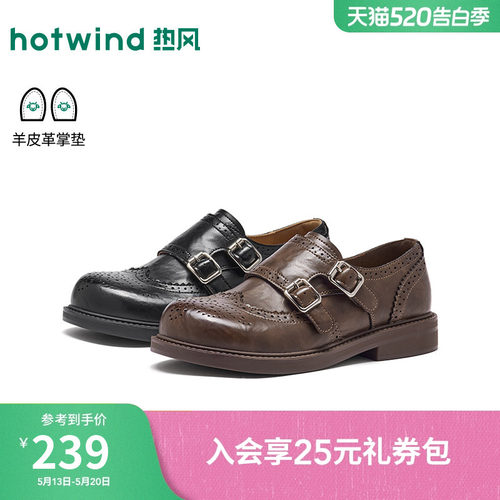 26年春季新款女士时尚乐福鞋