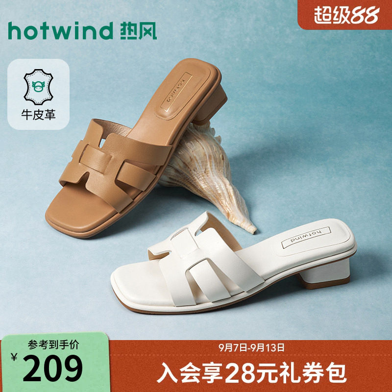 热风粗跟一字拖女2026年夏季新款外穿凉拖百搭米色凉鞋H56W26203图片