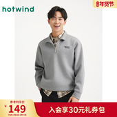 热风男士 学院风内搭上衣卫衣 立领半拉连美式 卫衣2025年秋季 新款