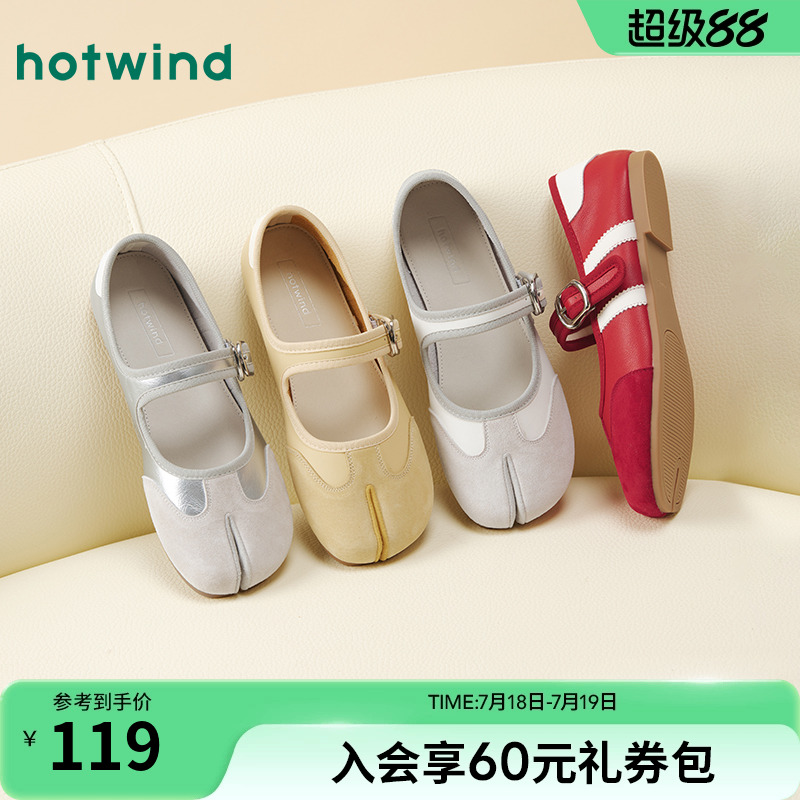 2025年春季新款女士时尚休闲鞋