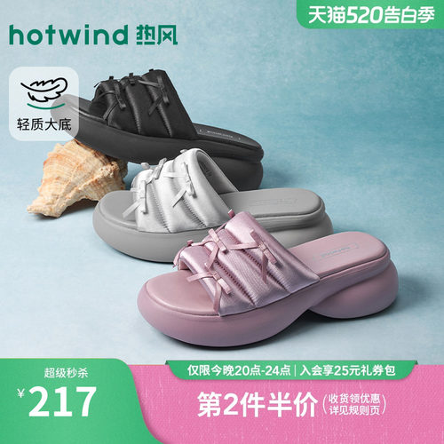 2026年夏季新款女士时尚一字拖