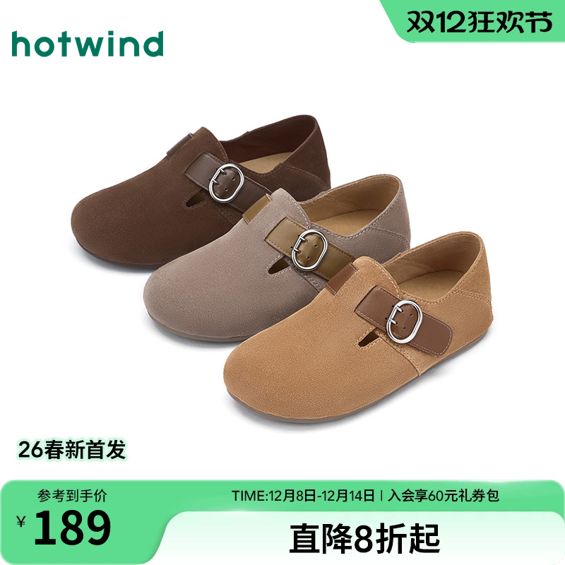 热风2026年春季女士时尚休闲鞋