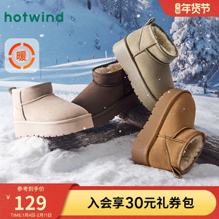 加绒保暖棉鞋 新款 百搭休闲户外靴子 2025年冬季 热风厚底雪地靴女款