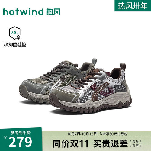 2026年秋季新款女士时尚休闲鞋