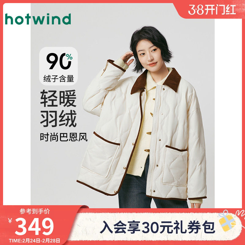 热风女士轻薄羽绒服2025年冬季新款拼色翻领复古巴恩风羽绒服外套