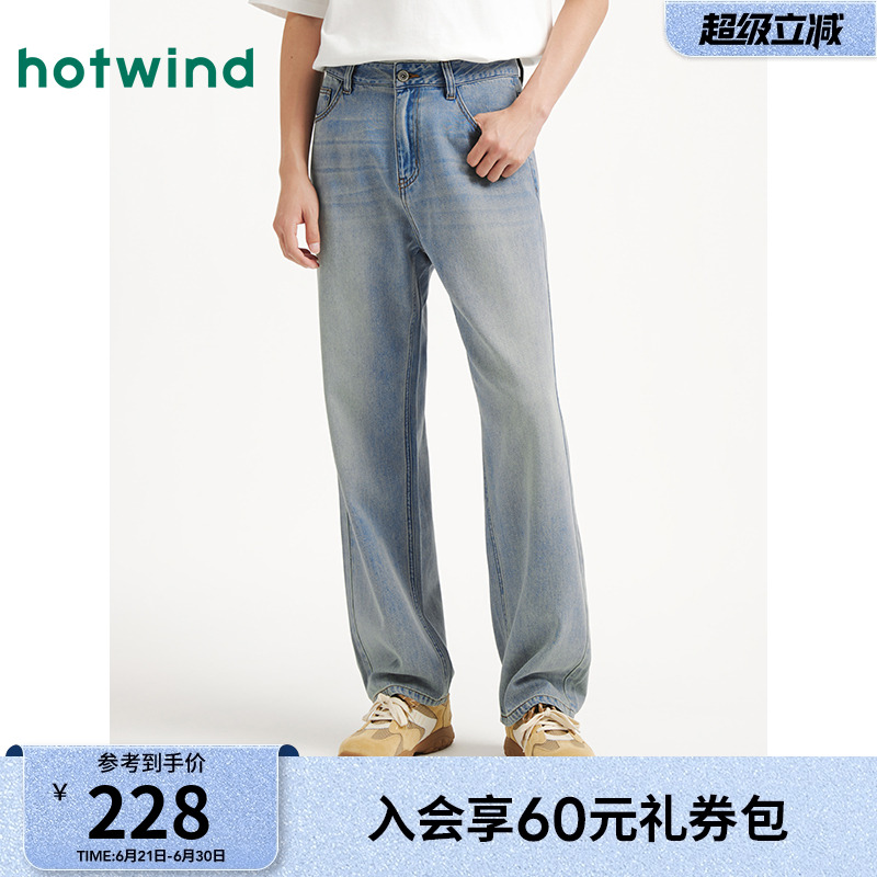 热风2025年夏季新款男士宽松舒适牛仔裤