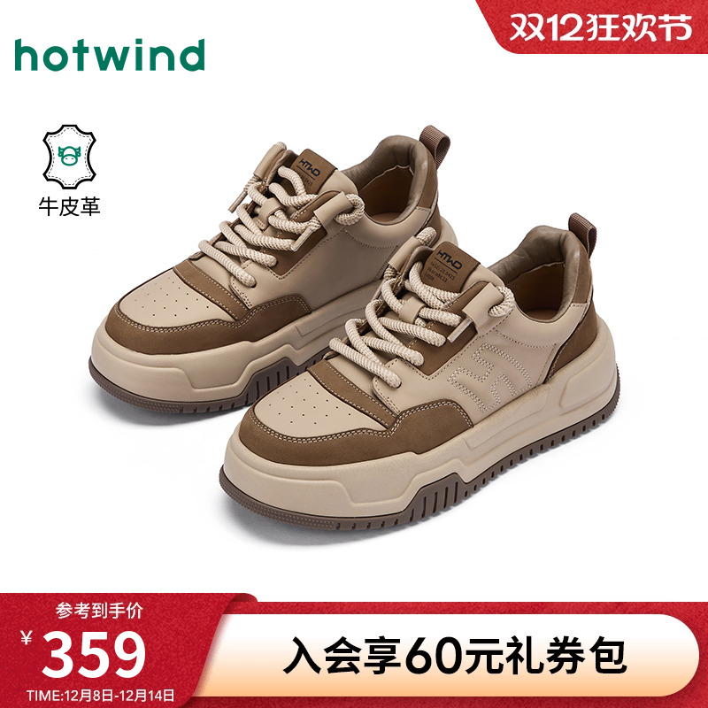 热风2025年冬季新款男时尚休闲鞋
