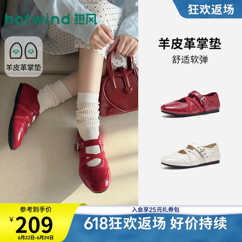 26年夏季新款女士时尚玛丽珍鞋
