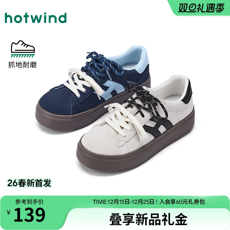 2026年春季新款女士时尚休闲鞋