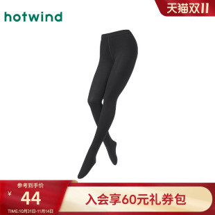 150D竖条微压连裤 新款 袜黑色打底连体袜 2025年秋季 热风女士打底裤