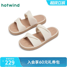 热风外穿凉拖女款2025年夏季新款户外百搭平底一字拖轻便时尚拖鞋