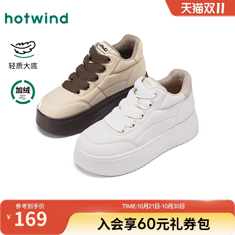 2025年冬季新款女士时尚休闲鞋