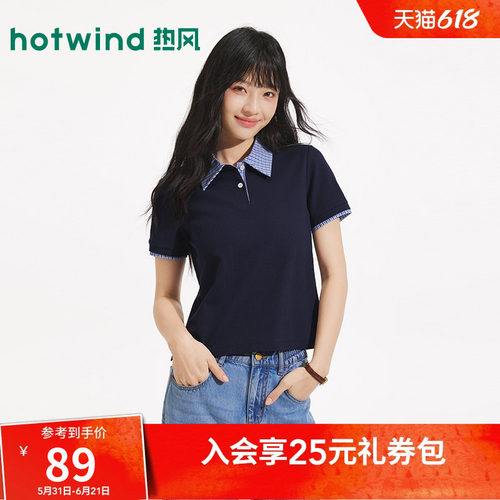 26年夏季新款女士格纹拼接poloT