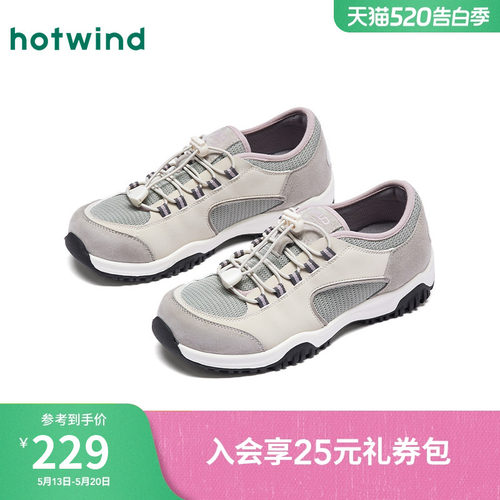 热风2026年春季新款女时尚休闲鞋
