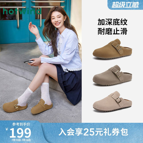 热风勃肯鞋复古百搭半拖