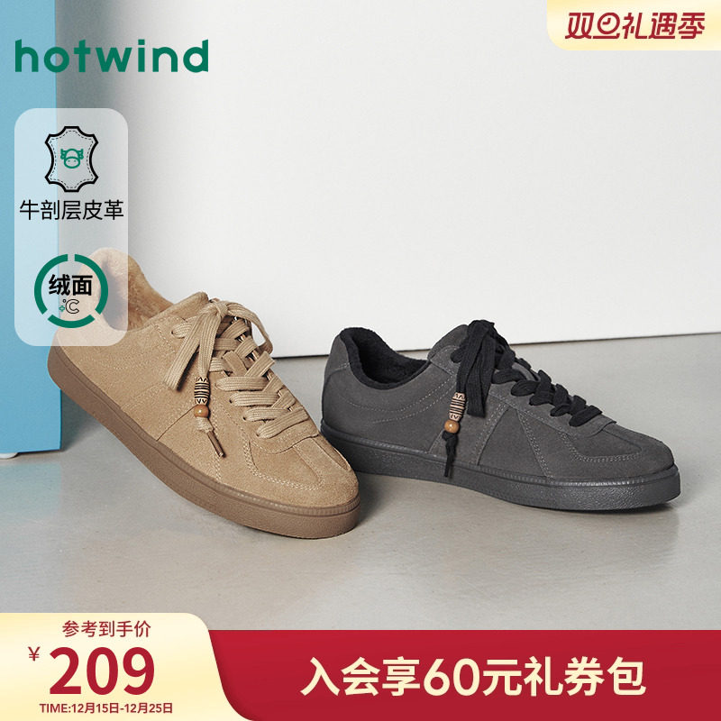 热风2025年冬季新款男时尚休闲鞋
