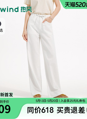 热风2026年夏季新款女士棉麻休闲牛仔裤白色松紧腰松弛感阔腿长裤