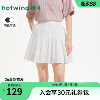 26年夏季新款女士短款蛋糕裙