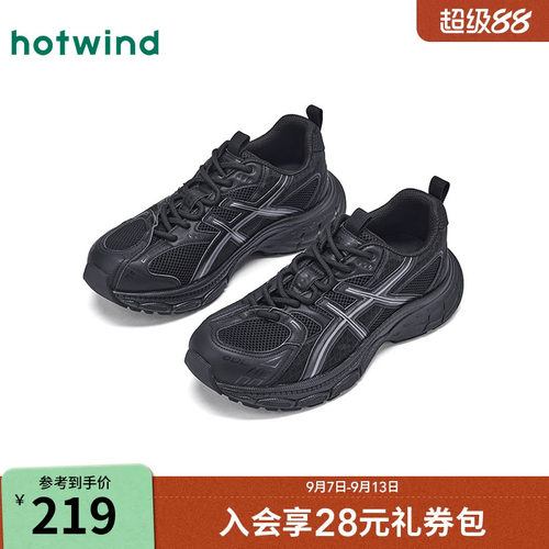 2026年春季新款男士时尚休闲鞋
