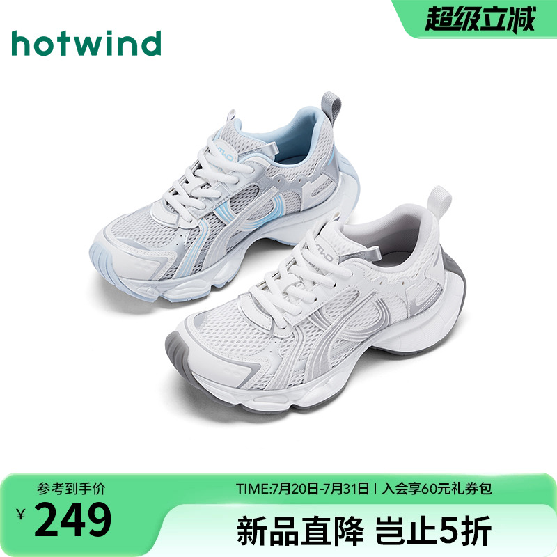2025年秋季新款女士时尚休闲鞋